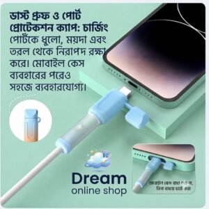 ১ সেট কম্বো