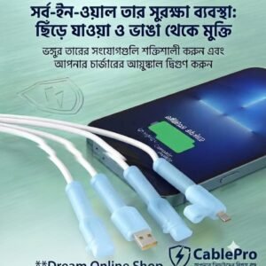 ২ সেট কম্বো